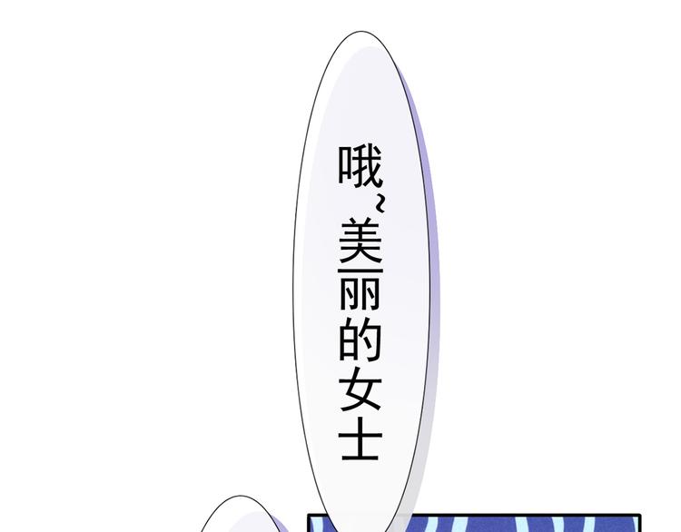 23.一开口就是老阴阳家了57