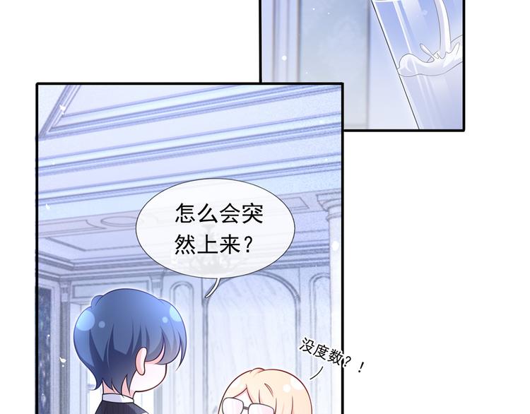 38.陪伴是最长情的告白23