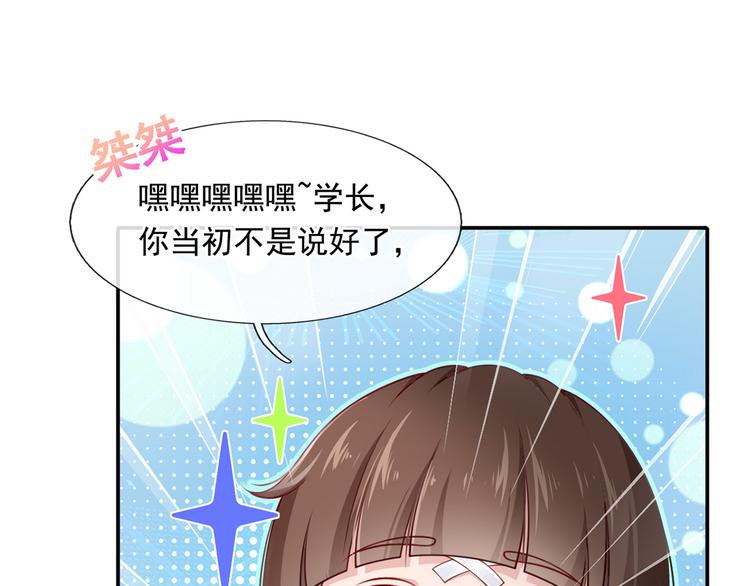 11.当重生撞上穿越80