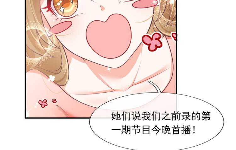 21.首播暴击19