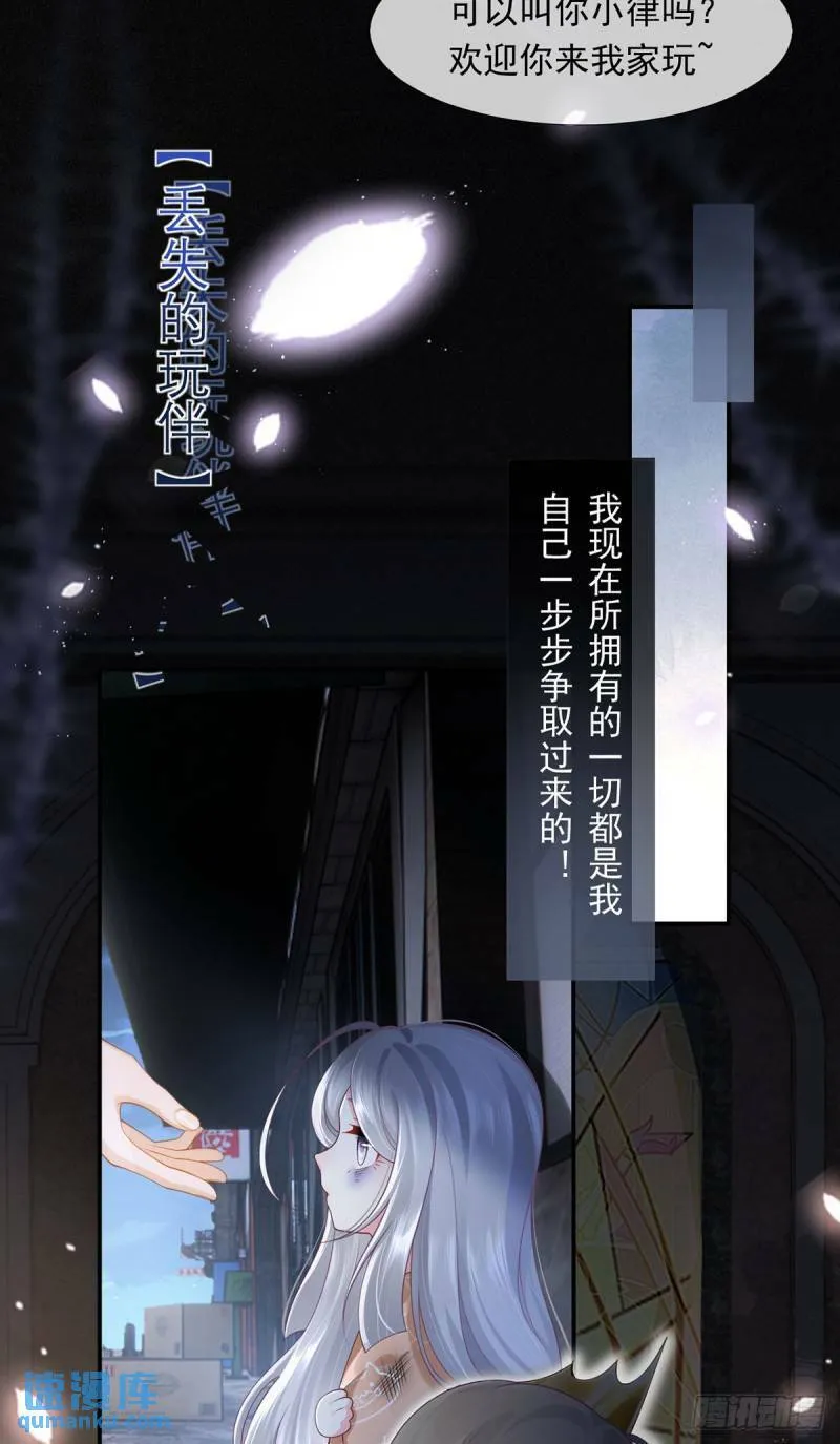 第二季 预告 小娇妻回归了！6