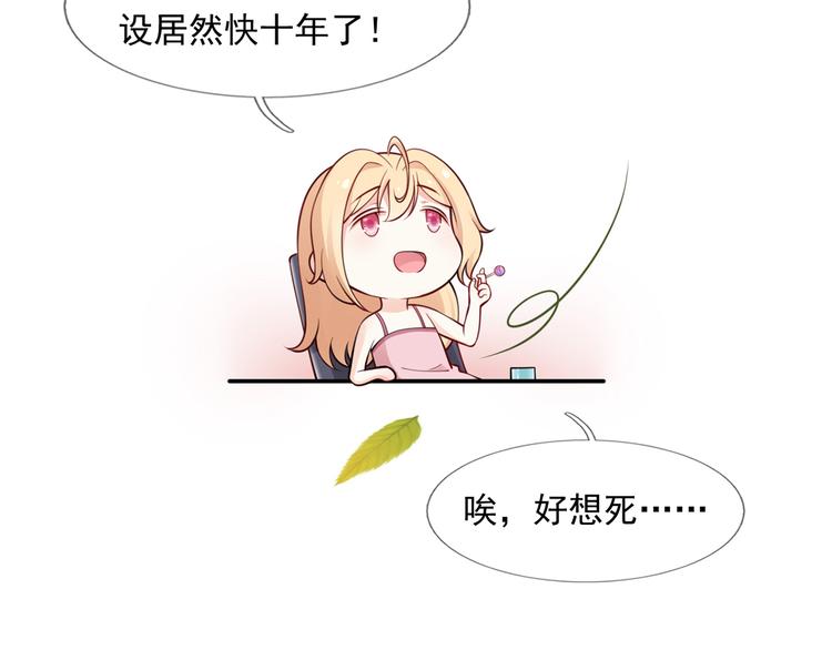 01.见鬼的人设终于可以丢弃了47
