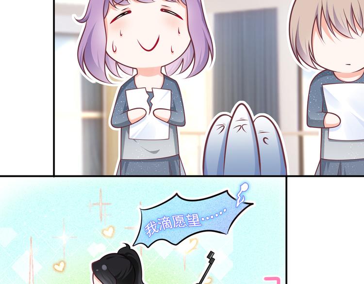 27.麦霸重现江湖！89