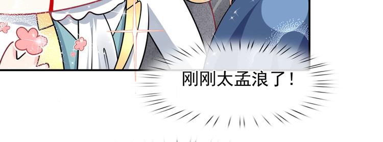 36.亲密接触50