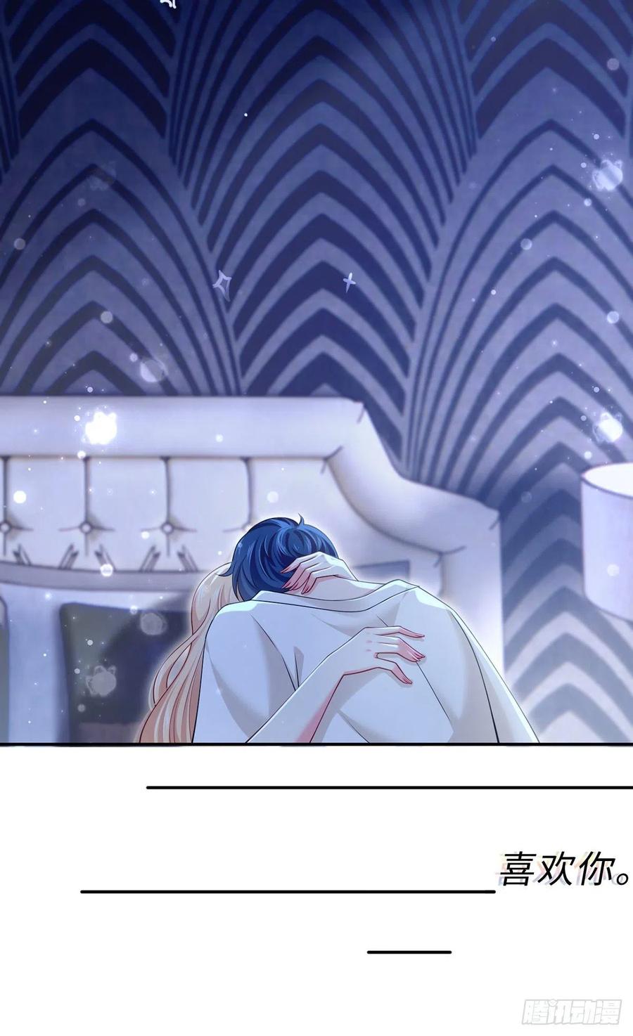 54.霸总与小娇妻·第一季完结35