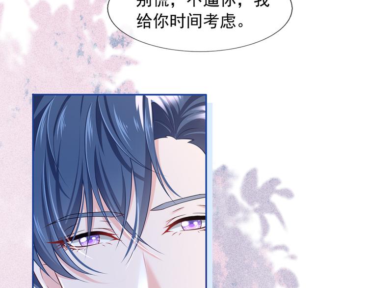 45.直球boy再出击71