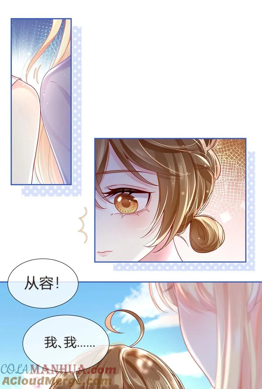 078 封杀18