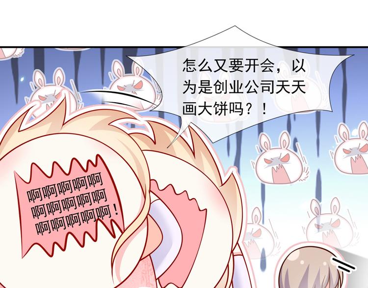 28.乘风的翅膀被折断32
