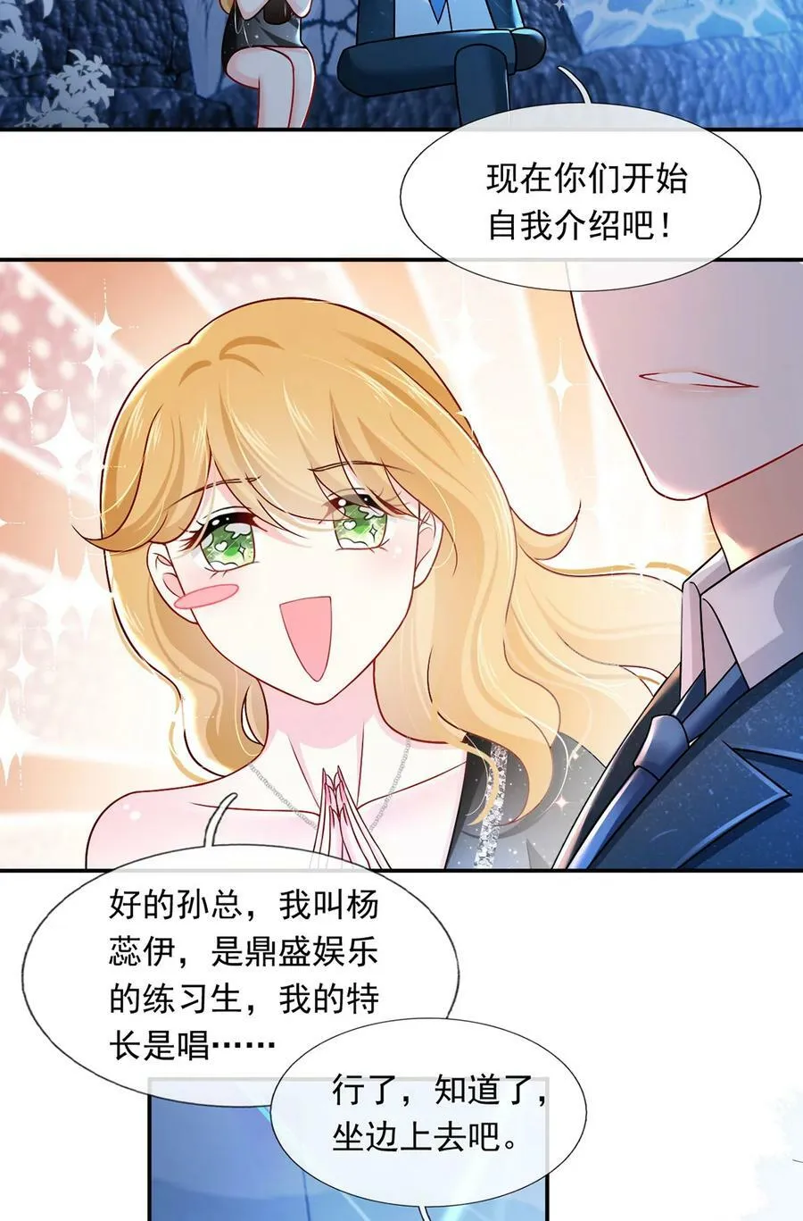 058 记一次离经叛道7