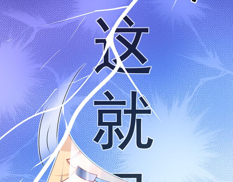 08.当炮灰女配遇到女主角67