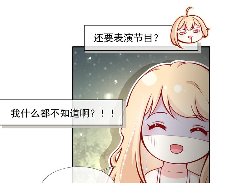 06.沈从容上热搜啦？！9