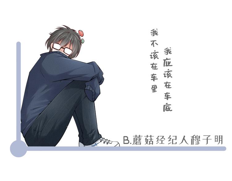 05.人生好似过山车119