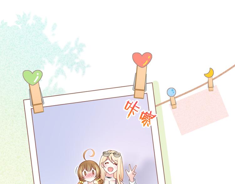 42.闺蜜之间的相处36
