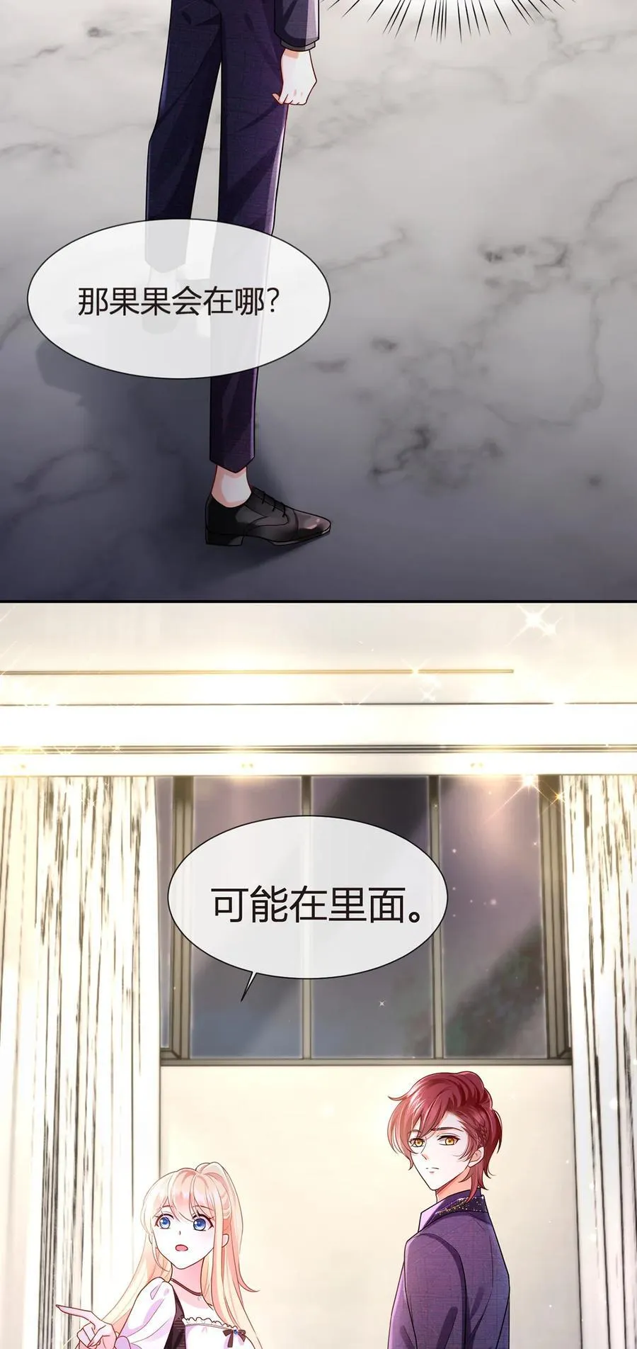 073 王者带青铜16