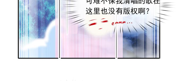 10.这就是传闻中的霸道总裁吗58