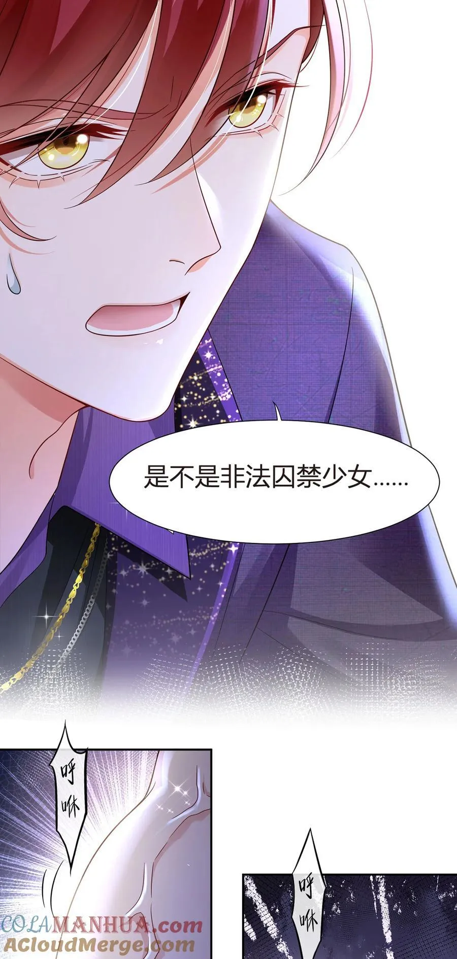 072 为武馆继承人正名！36