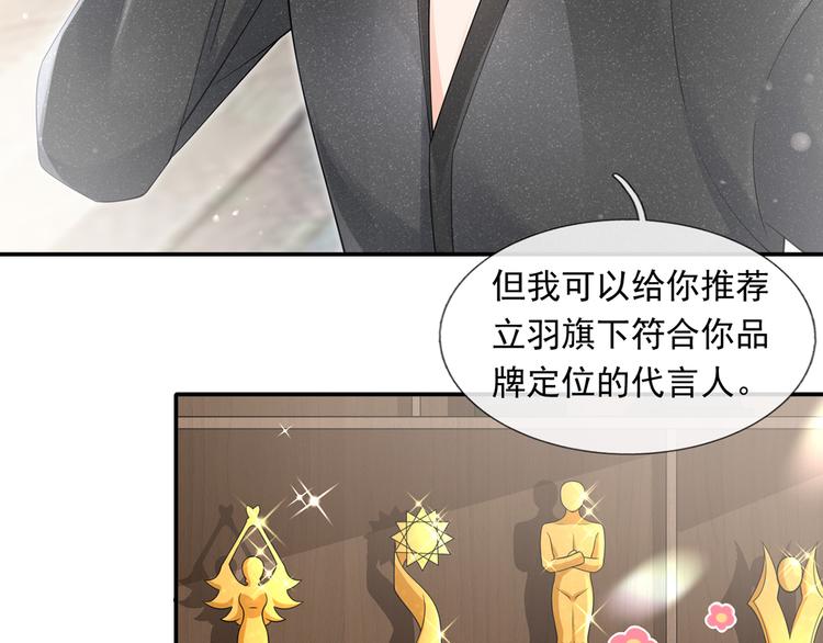 37.娱乐圈在逃影帝26