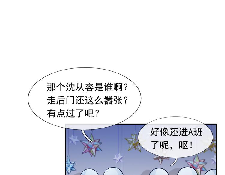 22.组队风波4