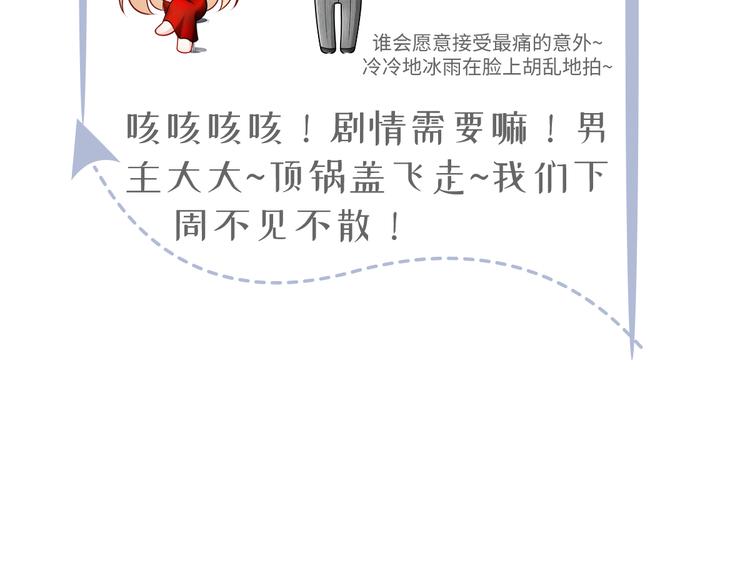 05.人生好似过山车124
