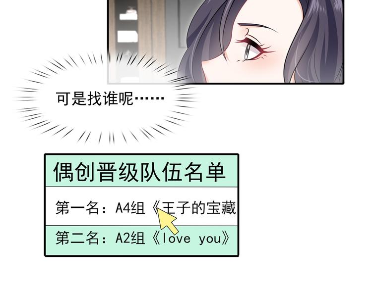 37.娱乐圈在逃影帝39