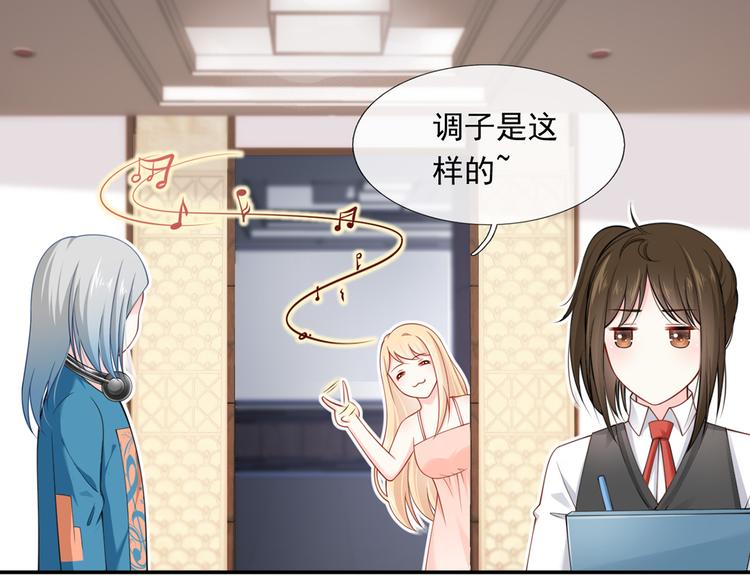 10.这就是传闻中的霸道总裁吗21