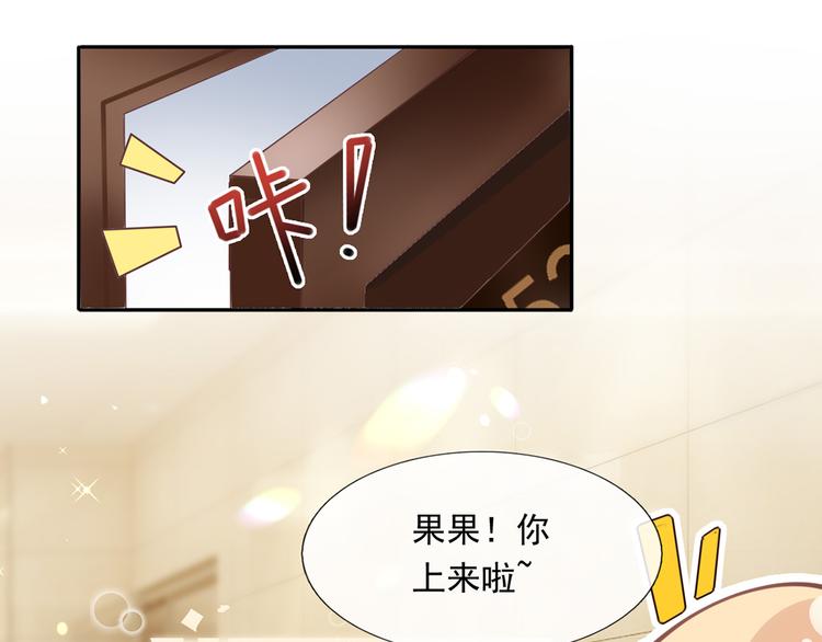 19.无耻小贼哪里跑？！83