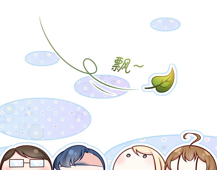 44.是心动呀！32