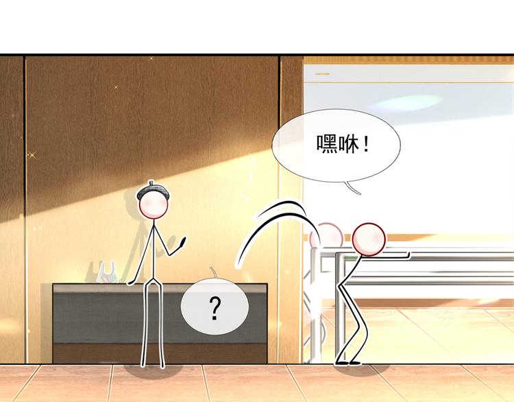 14.原来是颗毒蘑菇56