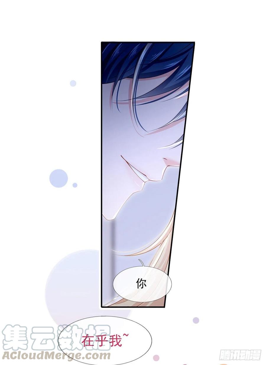 53.海王的回头是岸6