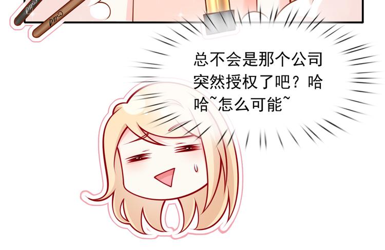 10.这就是传闻中的霸道总裁吗95