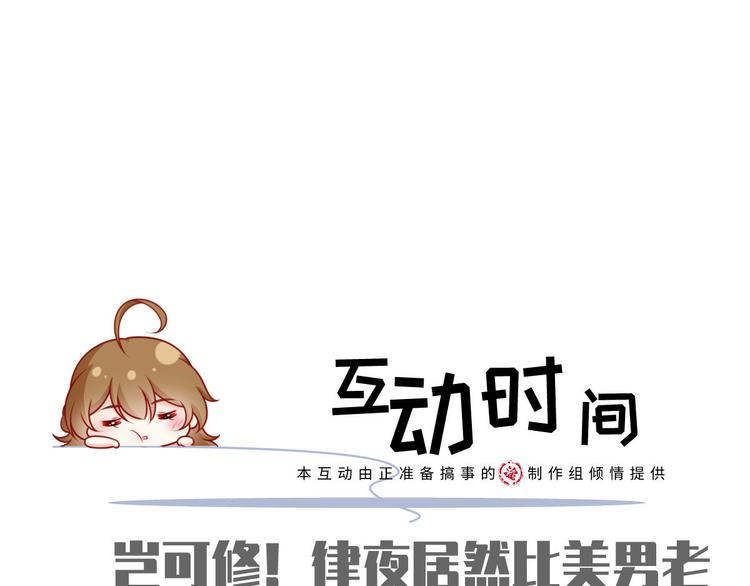 42.闺蜜之间的相处114