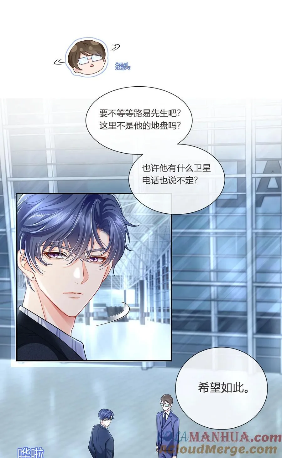 067 失联的薄哥26