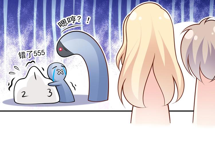 31.女主的马甲要披不住了！54