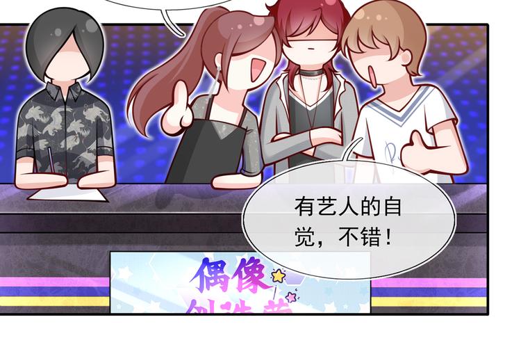 05.人生好似过山车106