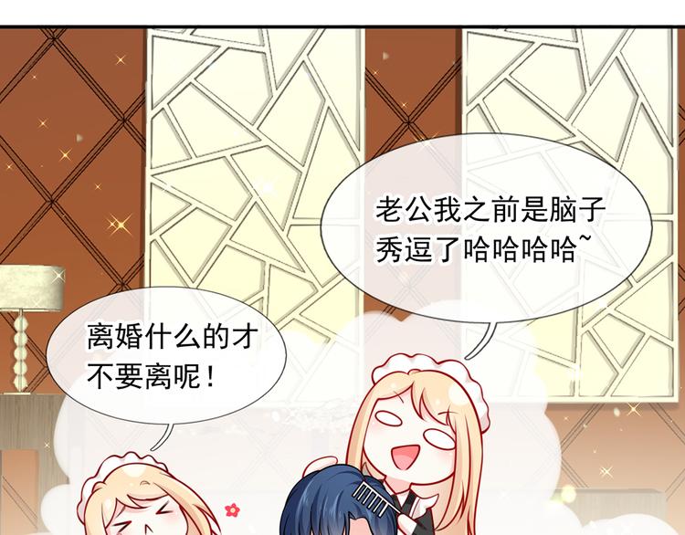 13.婚姻保卫战57