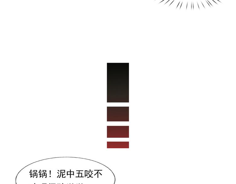 番外：幼儿园的午休13