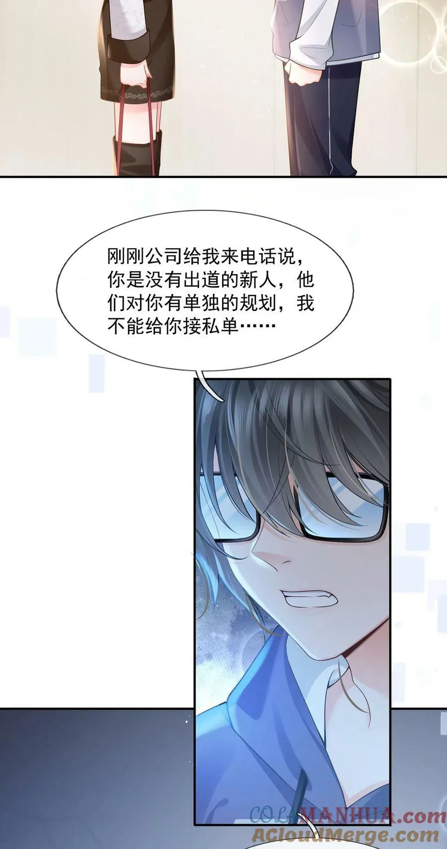 063 危机降临36