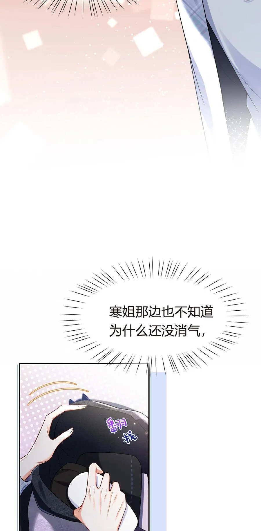 077 惊变28