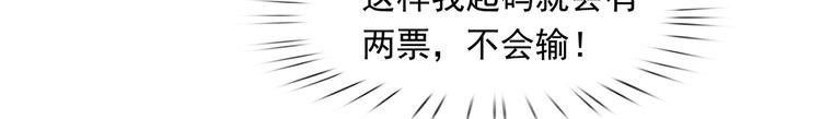 11.当重生撞上穿越53