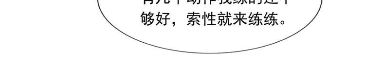 14.原来是颗毒蘑菇26