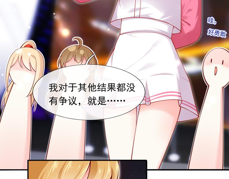 09.当众battle谁怕谁？7