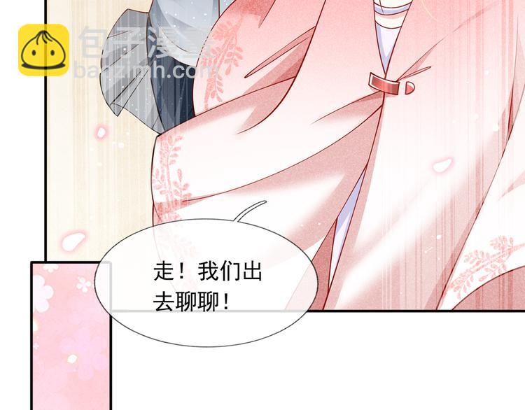 28.乘风的翅膀被折断103