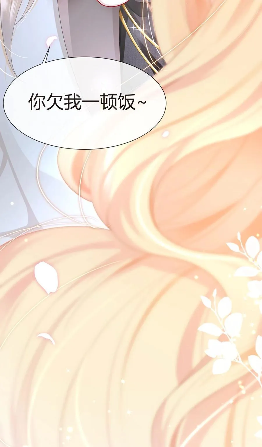 072 为武馆继承人正名！20
