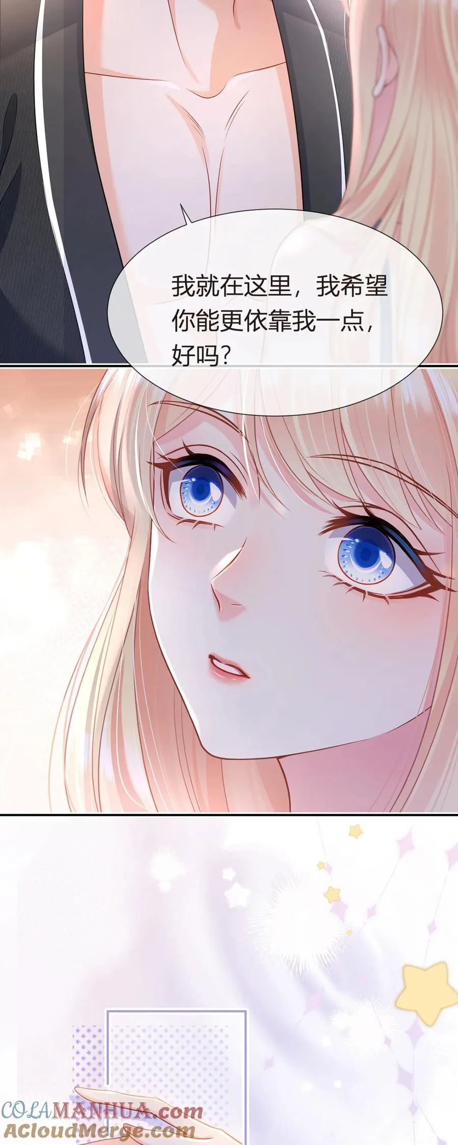 089 异界人生12