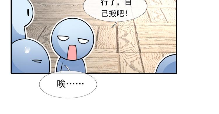 18.秘密被她发现了32