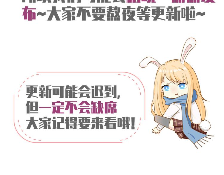 43.当面修罗场101