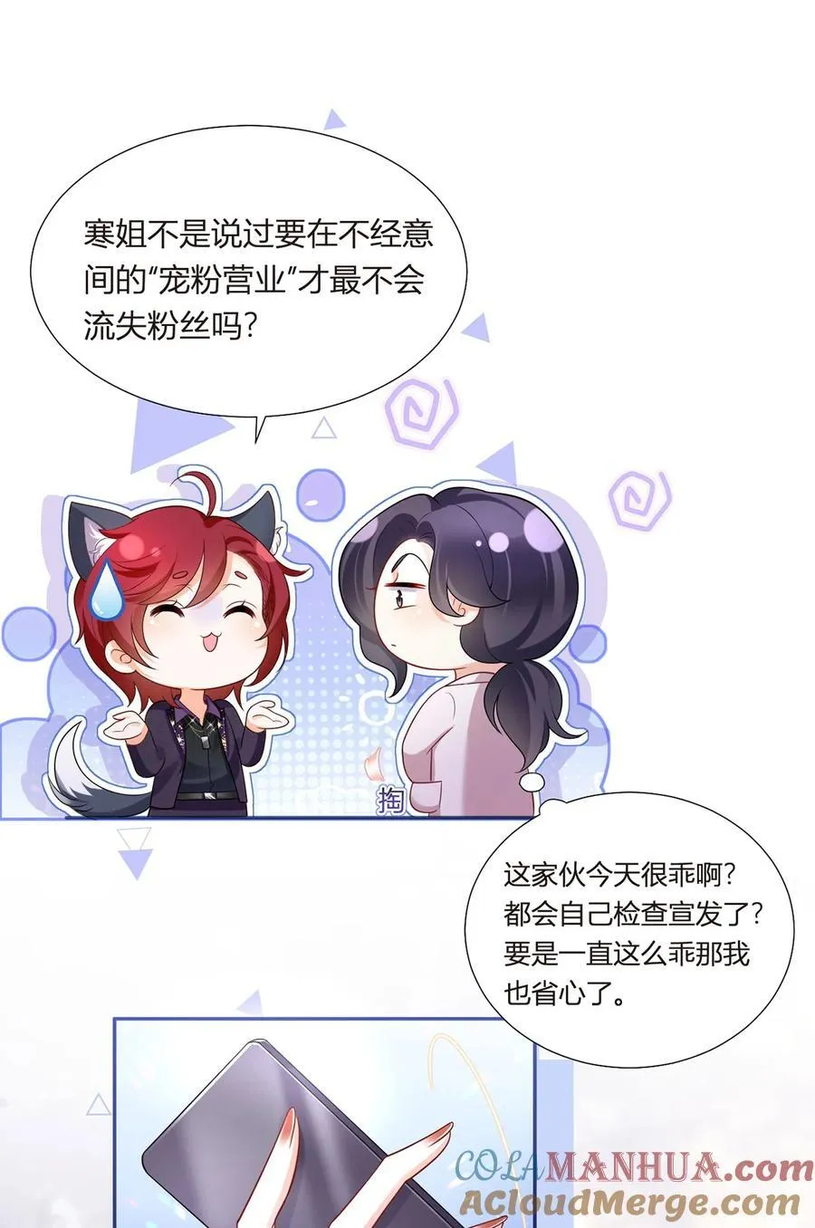 070 被鸽掉的晚宴20