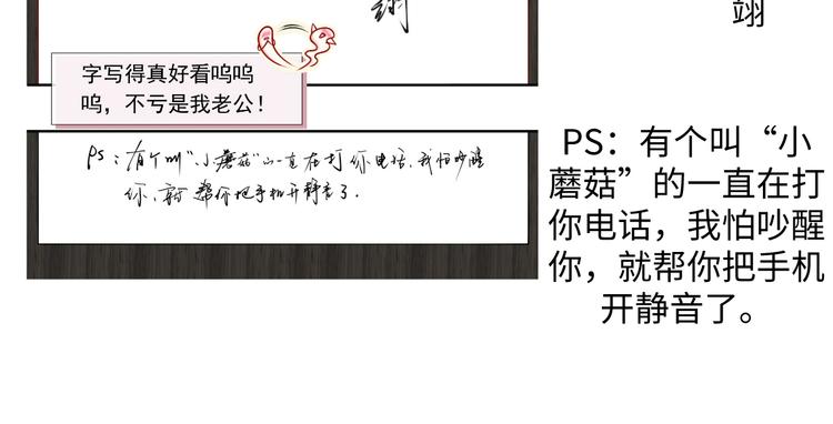 16.天上掉的馅饼你要不要？121