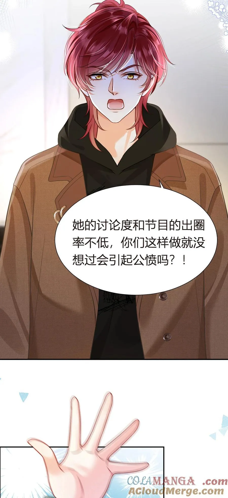 099 喜欢需要说出口吗15