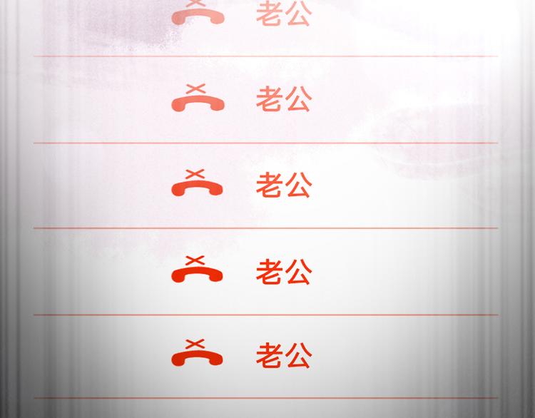 48.堵人大法好18